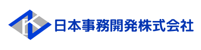 日本事務開発株式会社